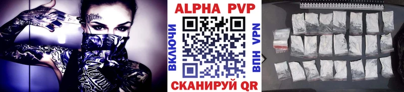 Наркошоп Спасск Альфа ПВП  Меф мяу мяу  ГАШ  Марихуана  COCAIN 