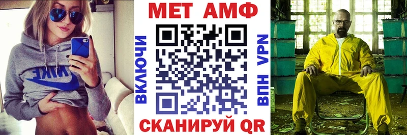 Амфетамин Premium Спасск