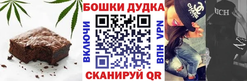 Canna-Cookies конопля  купить закладку  Спасск 