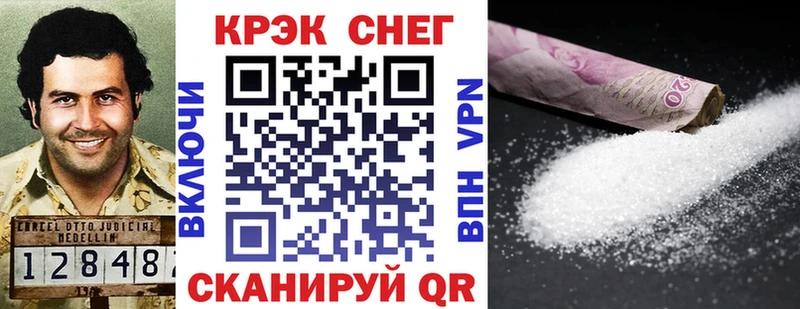 COCAIN Боливия  гидра вход  Спасск 