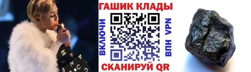 Гашиш hashish  мориарти наркотические препараты  Спасск  кракен ссылки 