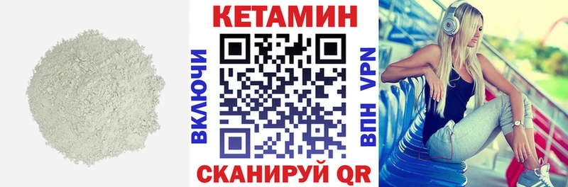 магазин  наркотиков  hydra   КЕТАМИН ketamine  Спасск 