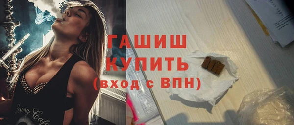 гидра Невельск