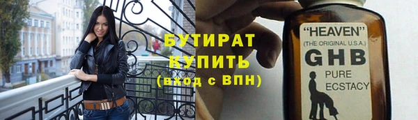 прущая мука Невьянск