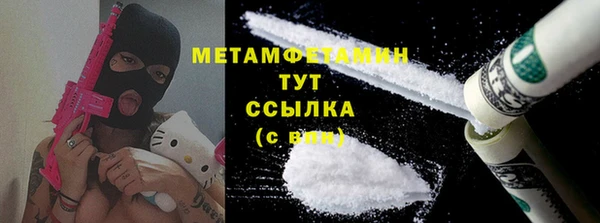мескалин Костерёво