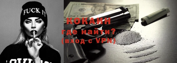 мескалин Костерёво