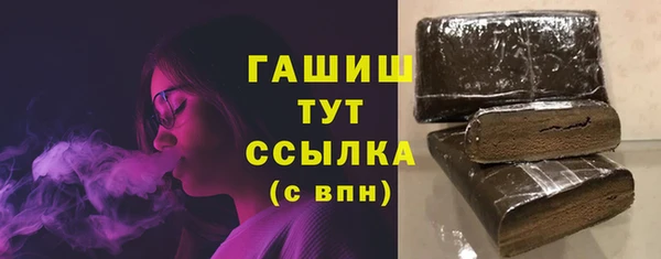 наркотики Красноперекопск