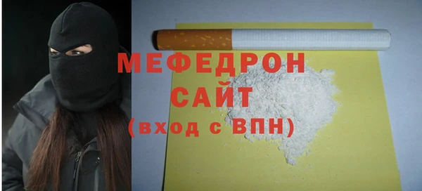 прущие крисы Краснослободск