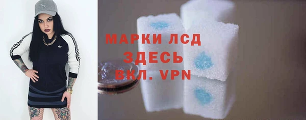 МДМА Коряжма