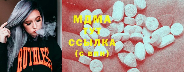 МДМА Коряжма