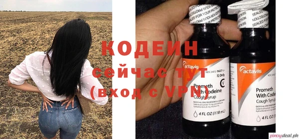 мескалин Костерёво