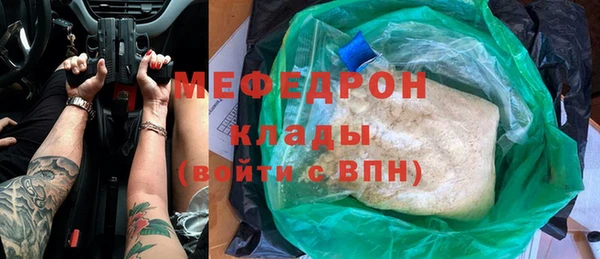 гидра Невельск