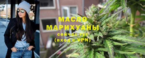 прущие крисы Краснослободск