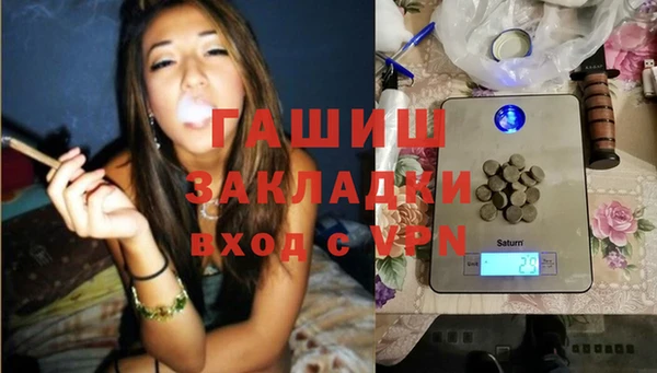 прущие крисы Краснослободск