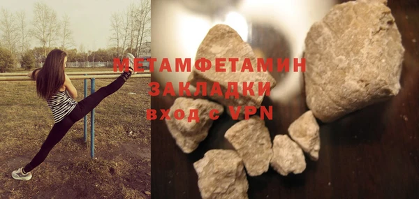 твердый Краснотурьинск