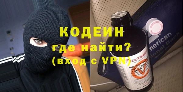 наркотики Красноперекопск