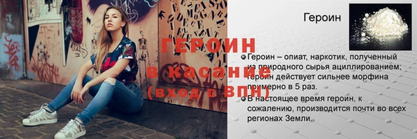 мескалин Костерёво