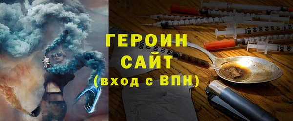 прущие крисы Краснослободск