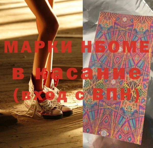 МДМА Коряжма