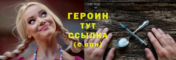 эйфоретик Невель