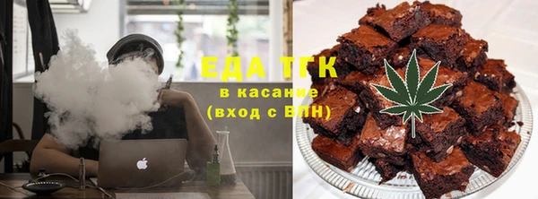 наркотики Красноперекопск