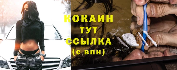 прущие крисы Краснослободск