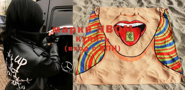 эйфоретик Невель