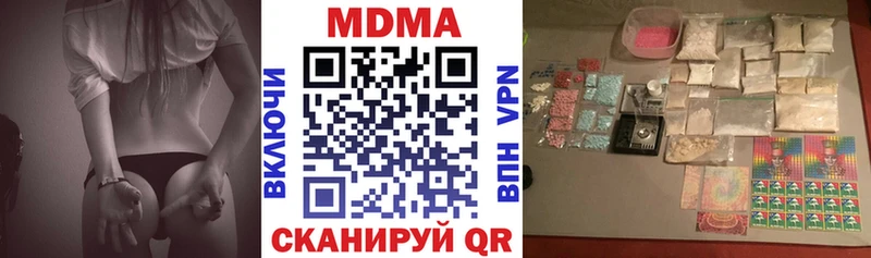 наркошоп  Спасск  MDMA crystal 
