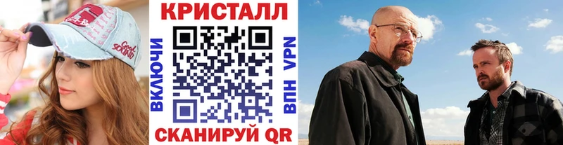 наркота  Спасск  МЕТАМФЕТАМИН кристалл 