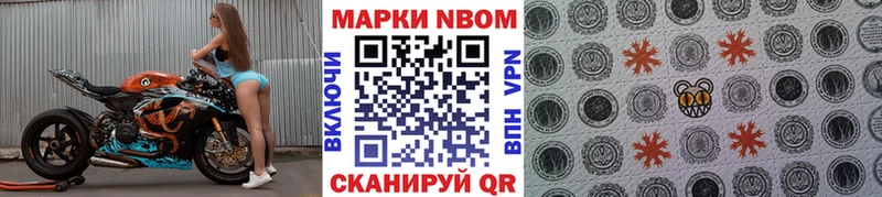 Марки NBOMe 1500мкг  МЕГА как зайти  Спасск  сколько стоит 