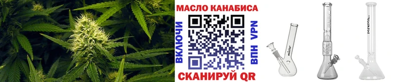 купить   Спасск  Дистиллят ТГК гашишное масло 